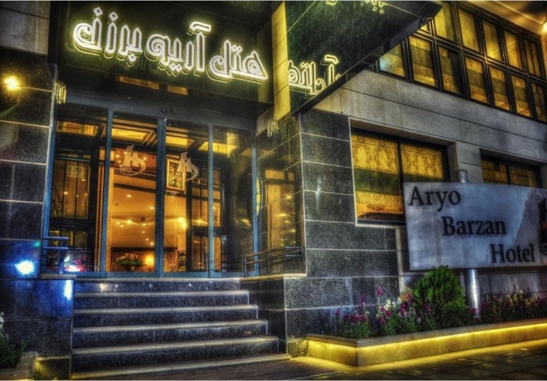 Aryo Barzan Hotel 
